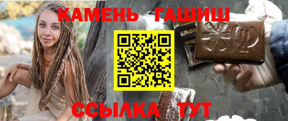 ГАШ гарик Алейск