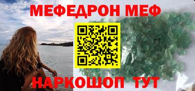 mdma Азнакаево