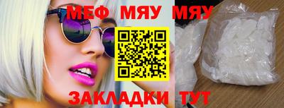 mdma Азнакаево