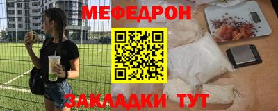mdma Азнакаево