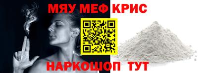 трава Абинск