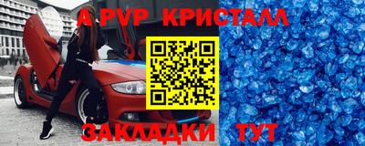 ешки Абакан