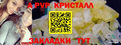 ешки Абакан