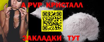ешки Абакан