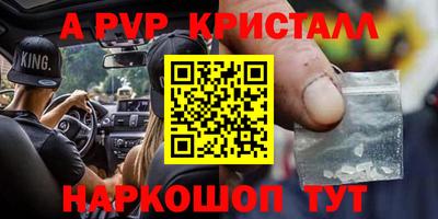 ешки Абакан