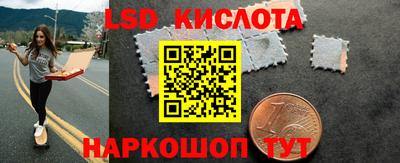 трава Абинск