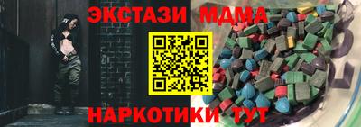 mdma Азнакаево