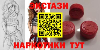 ешки Абакан
