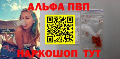 ешки Абакан