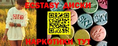 ешки Абакан