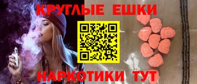 ешки Абакан