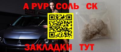 трава Абинск
