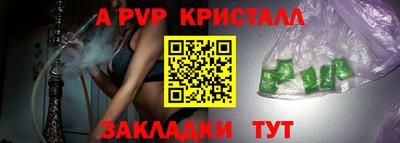 ешки Абакан