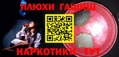 трава Абинск