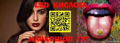 трава Абинск