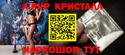 ешки Абакан