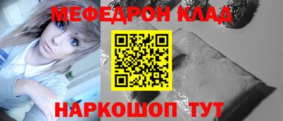 mdma Азнакаево