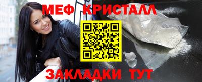 mdma Азнакаево