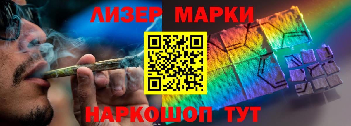 ЛСД экстази кислота Алейск