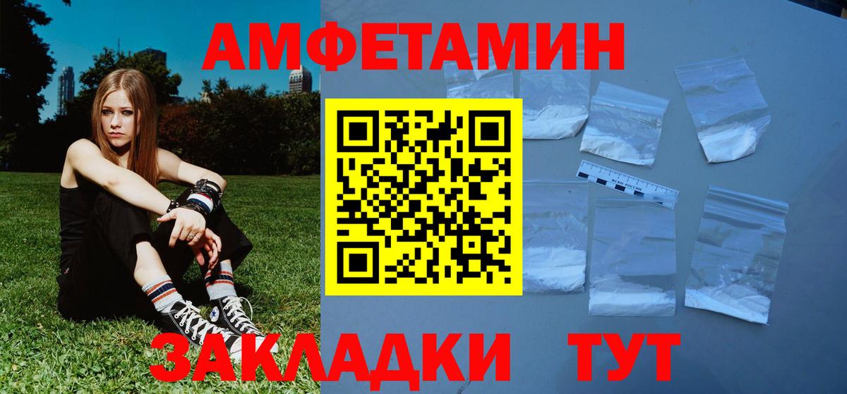 Первитин винт Алейск