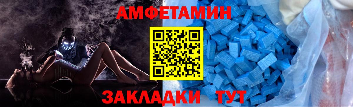 Алейск  Первитин Methamphetamine  Первитин Methamphetamine  Вход с VPN 