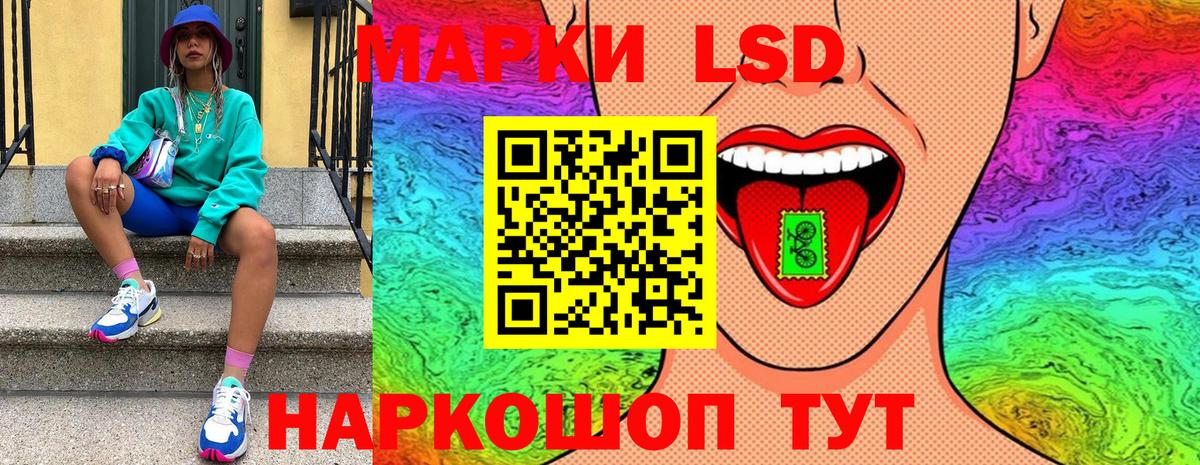 Марки NBOMe 1,8мг Алейск
