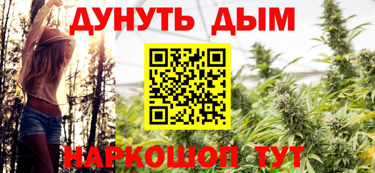 Марихуана VHQ  МАРИХУАНА Bruce Banner  Алейск  Вход с VPN  Шишки марихуана марихуана 